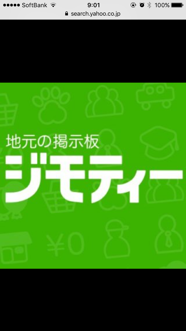 �W���e�B���S