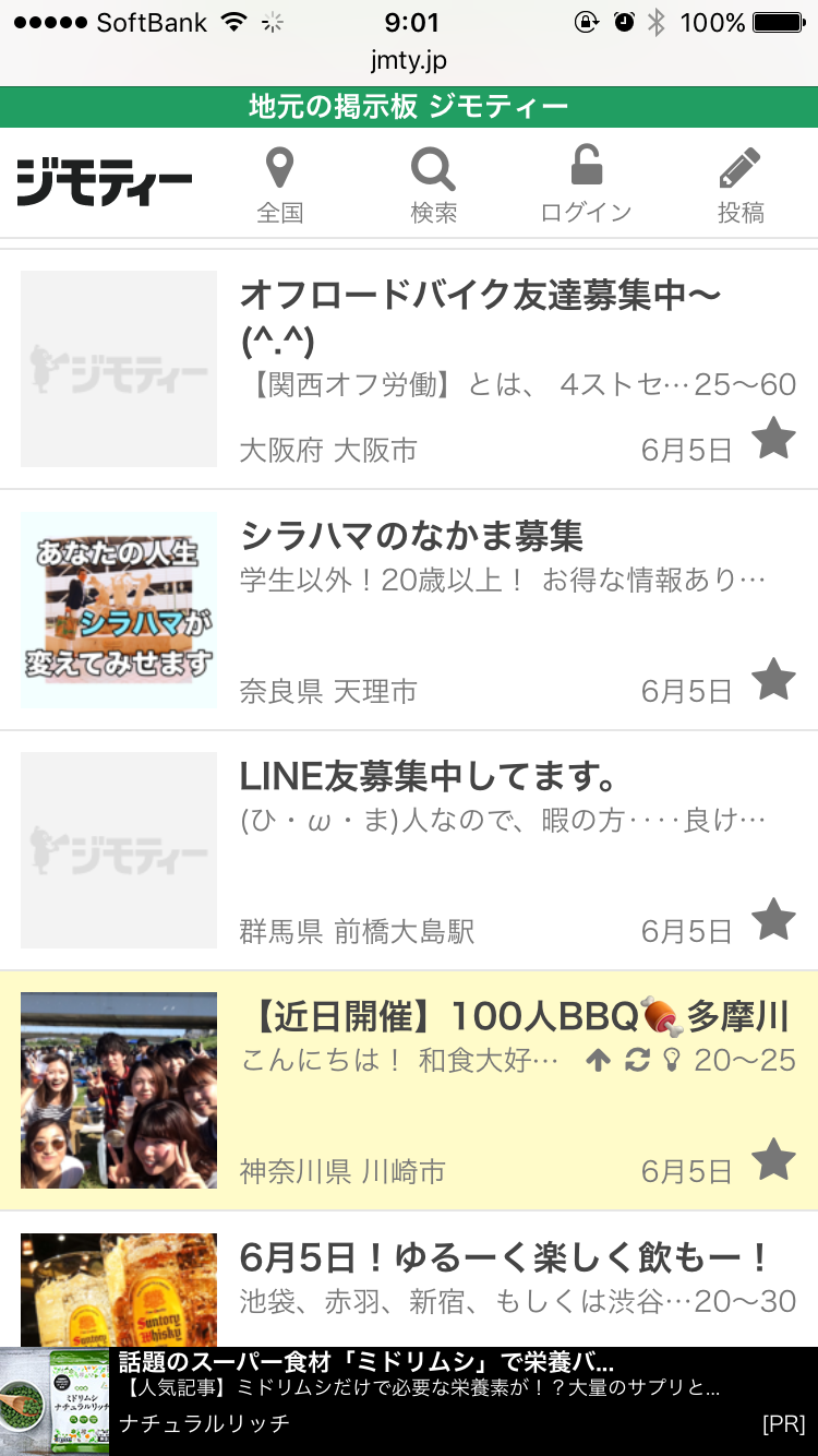 �W���e�B�[�f����