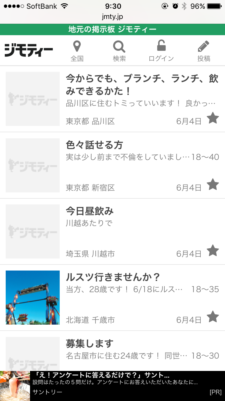 �W���e�B�[�f���T�C�g�y�[�W