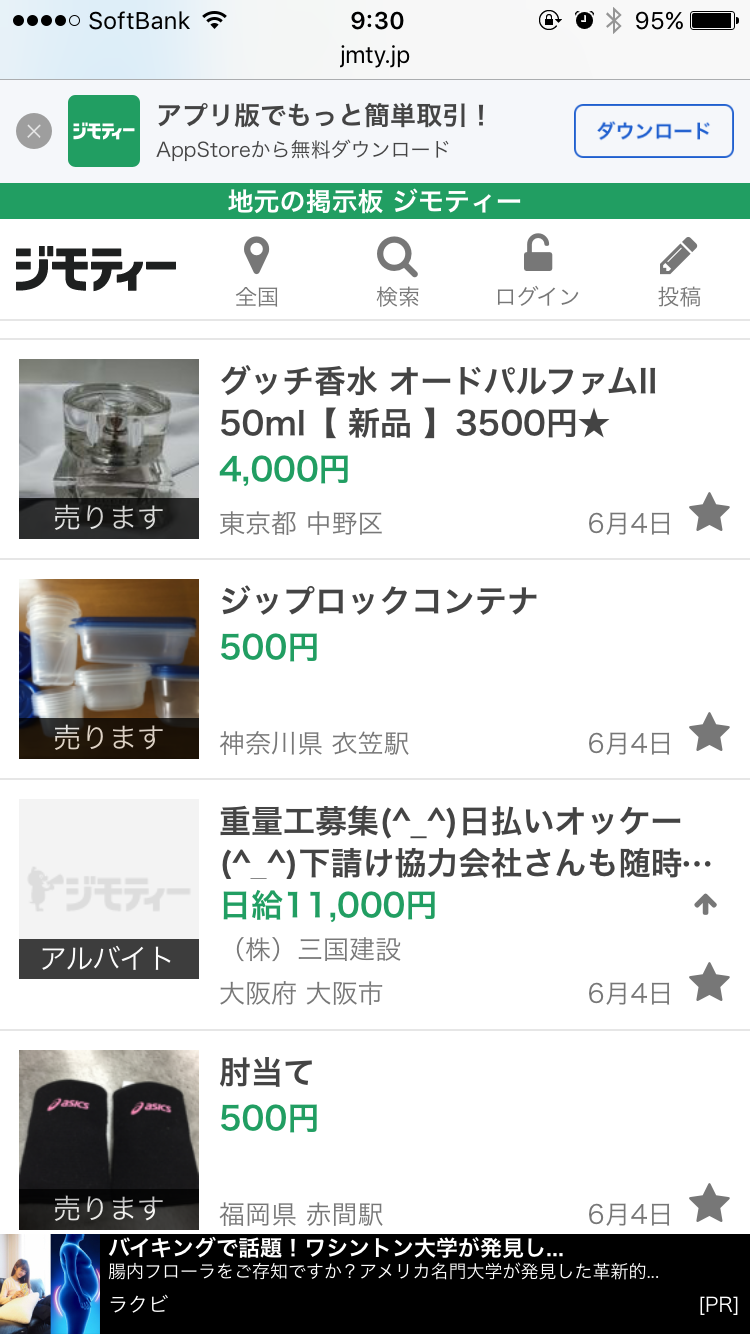 �W���e�B�[�f���T�C�g�y�[�W�i�w���y�[�W�j