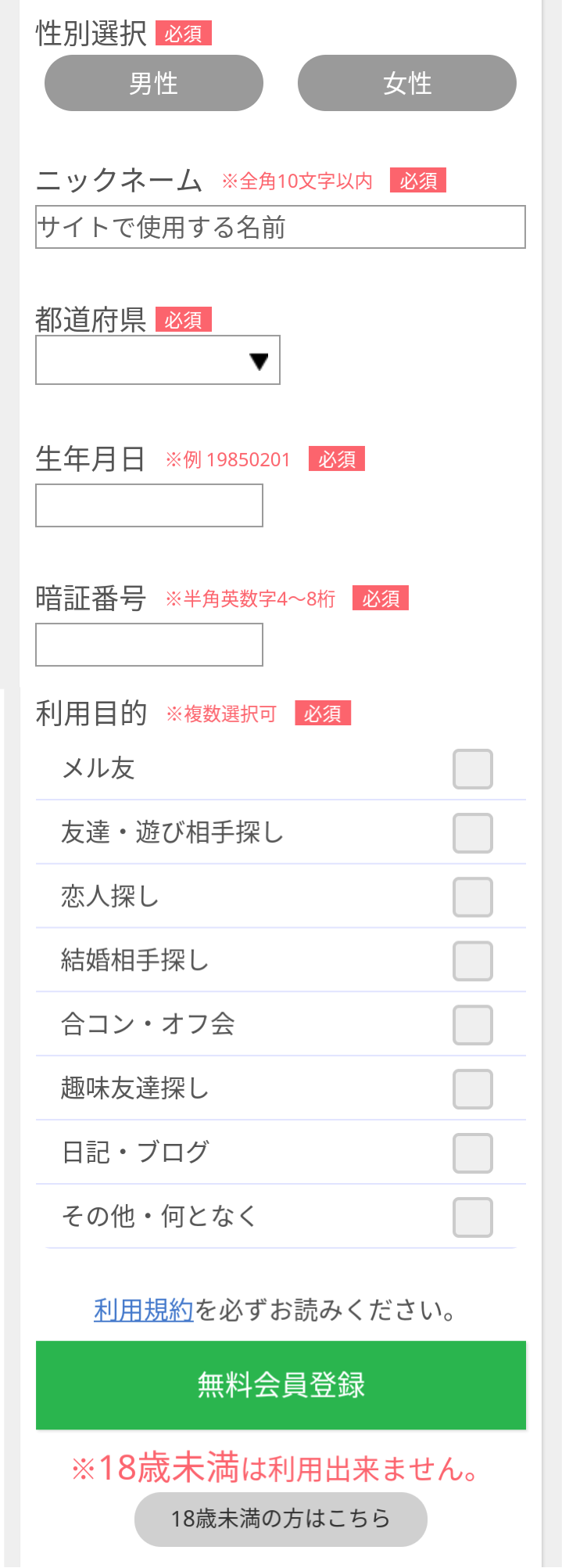 PCMAX�̓o�^����