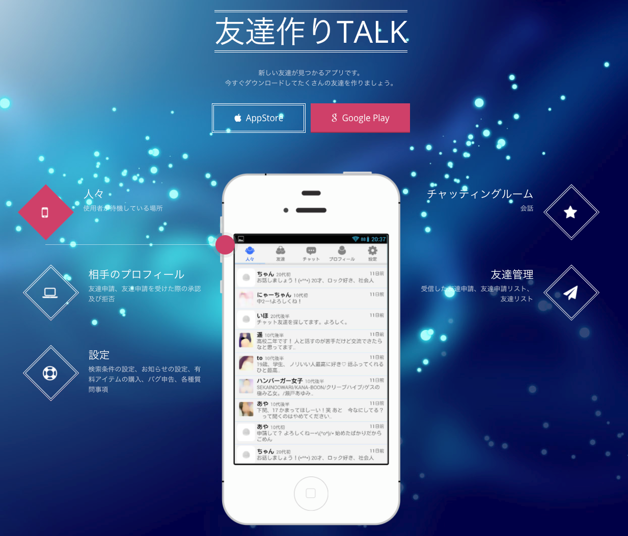 �F�B���Talk�̕]���E���R�~