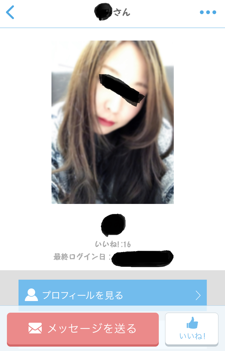 PCMAX�Œm�荇���������̎ʐ^