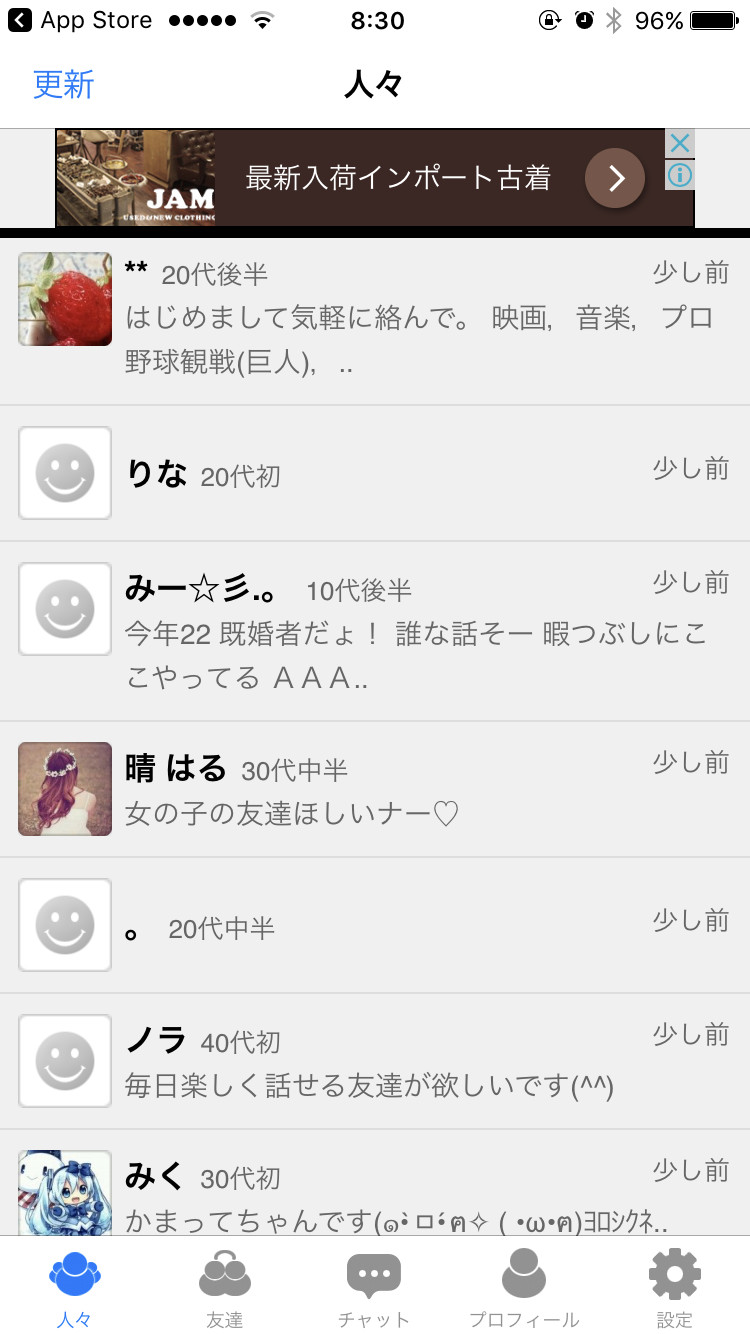 �F�B���g�[�N��W���