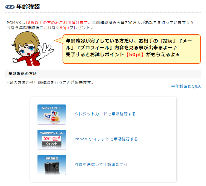 PCMAX�N��m�F�@