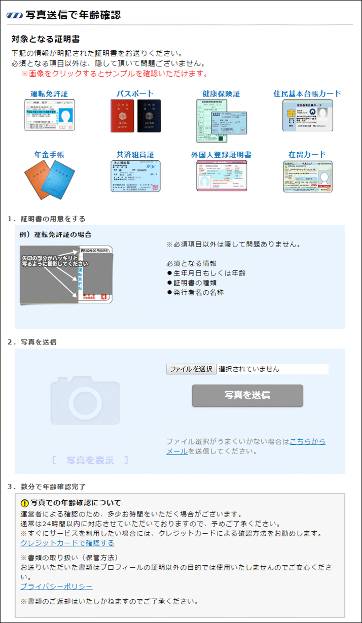 PCMAX�N��m�F�A�@�g���ؖ���