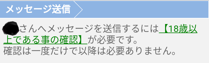 PCMAX�@���b�Z�[�W�@�\�������