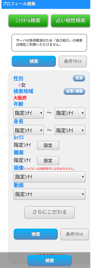 �n�b�s�[���[���̃v���t�������