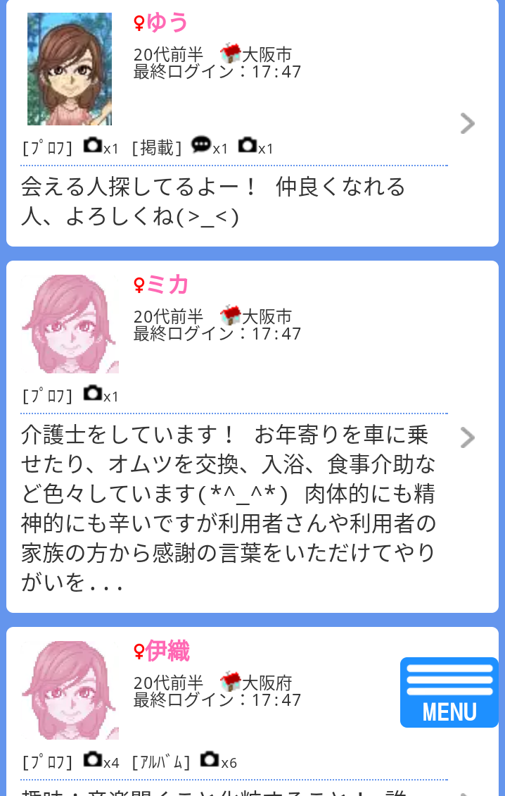 �n�b�s�[���[���̃v���t��������