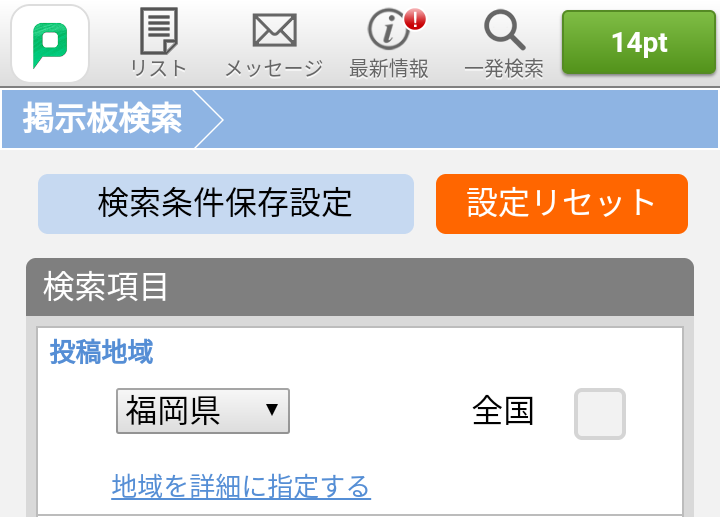 PCMAX�̌f�������A