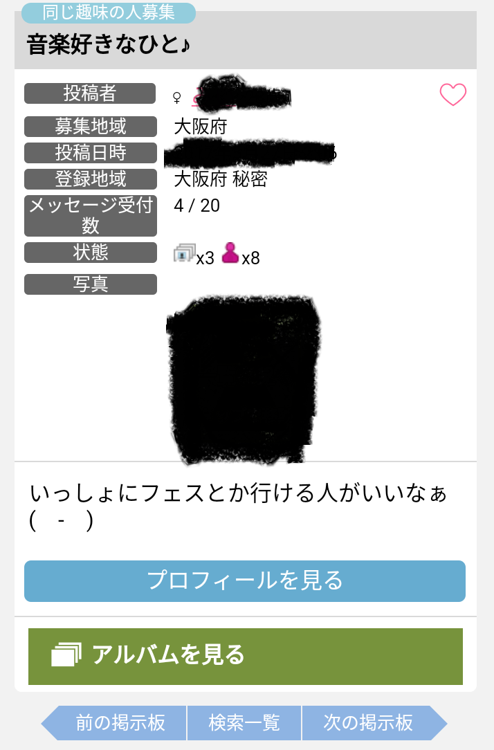 PCMAX�̌f�����̏����̓��e���e