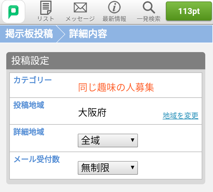 PCMAX�@�f�����e�C