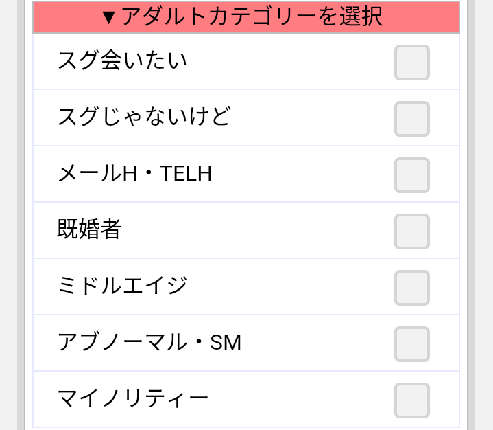 PCMAX�J�e�S���[�I���A