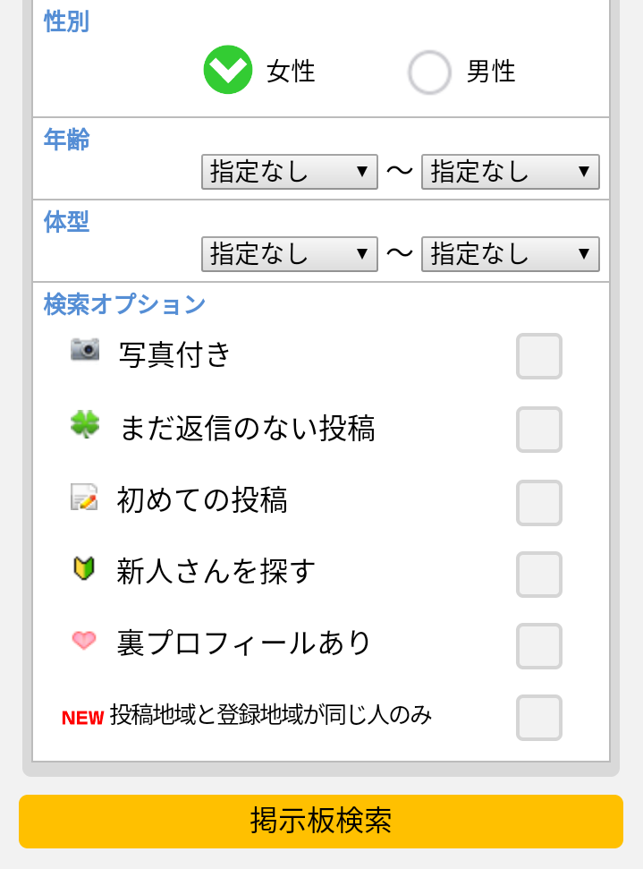 PCMAX�@�����I�v�V����