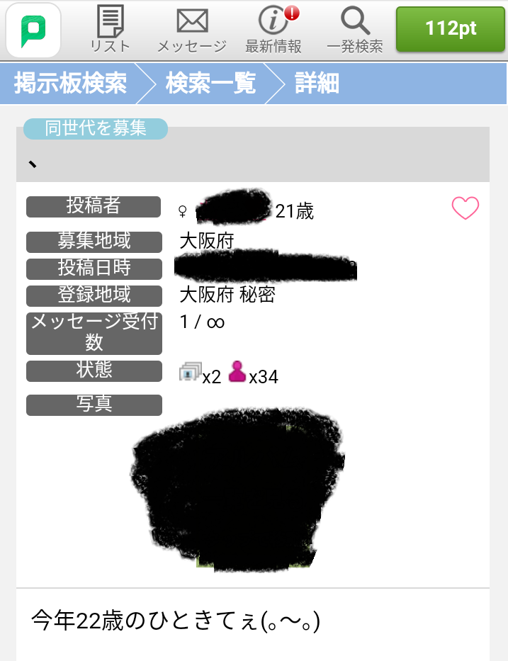 PCMAX�@���e�L�����