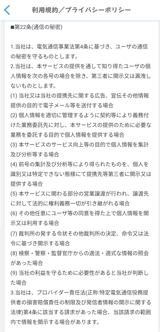 PCMAX�̗��p�K��@