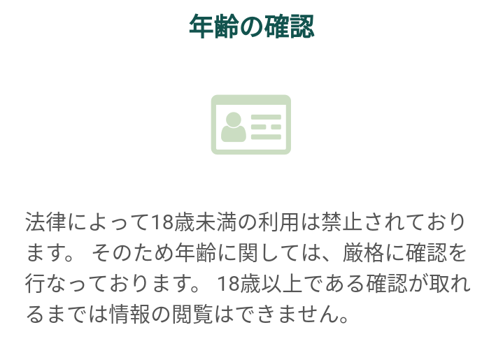 PCMAX���s���Z�L�����e�B�΍�