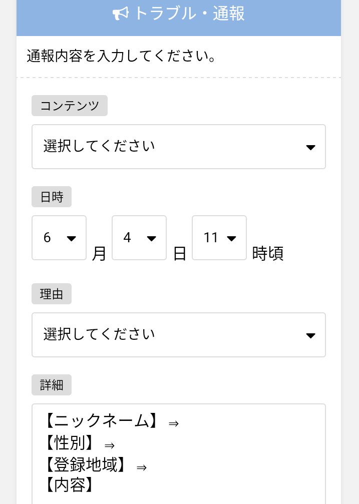 PCMAX�́u�ʕ�v���M���