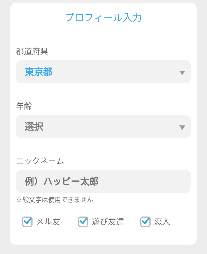 �n�b�s�[���[���̃v���t�B�[�����͉��