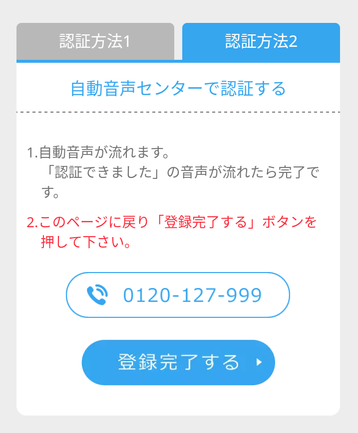 �����F�؃Z���^�[�ɂ��`�ԍ��F��