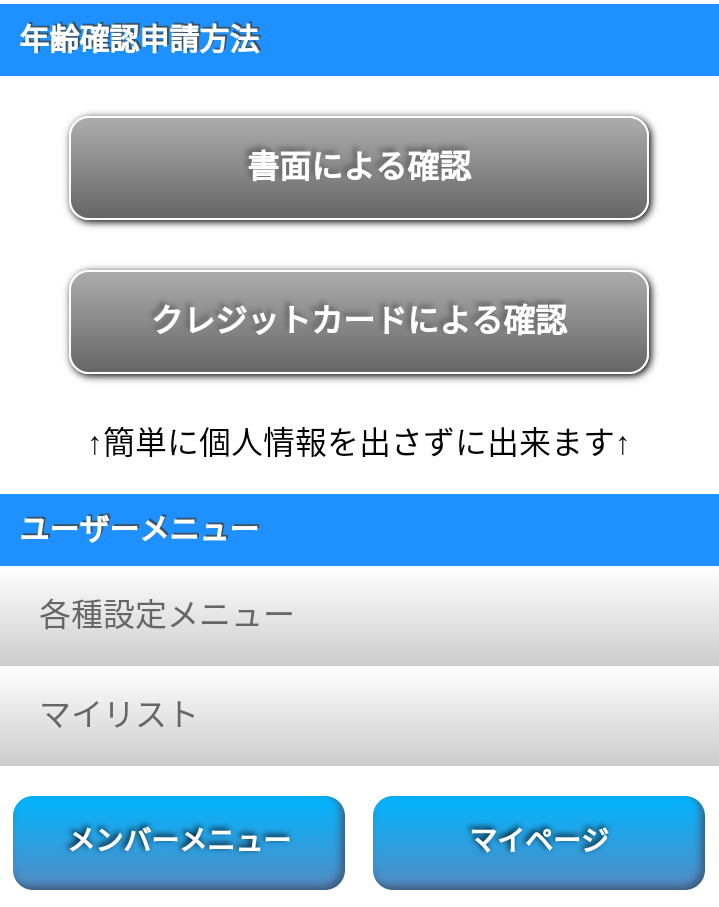 �N��F�؂̕��@